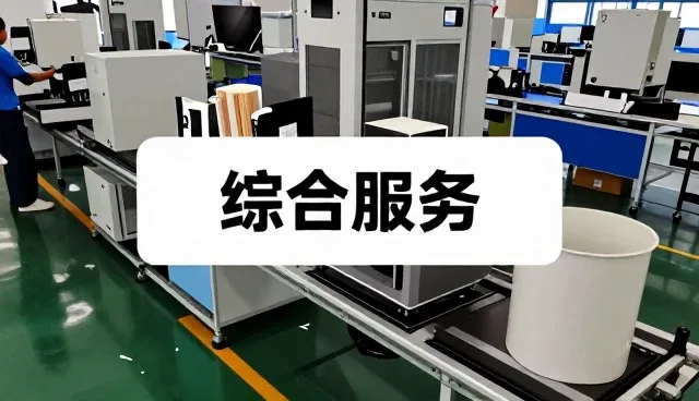 不锈钢丝网
